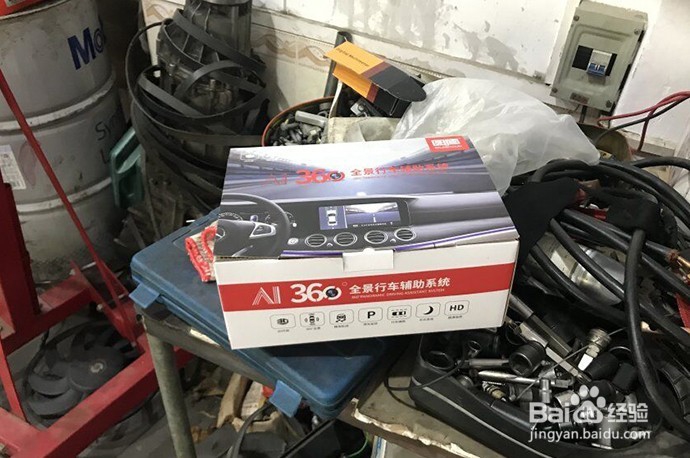迈腾安装圆盾AI360全景行车系统顺序分享