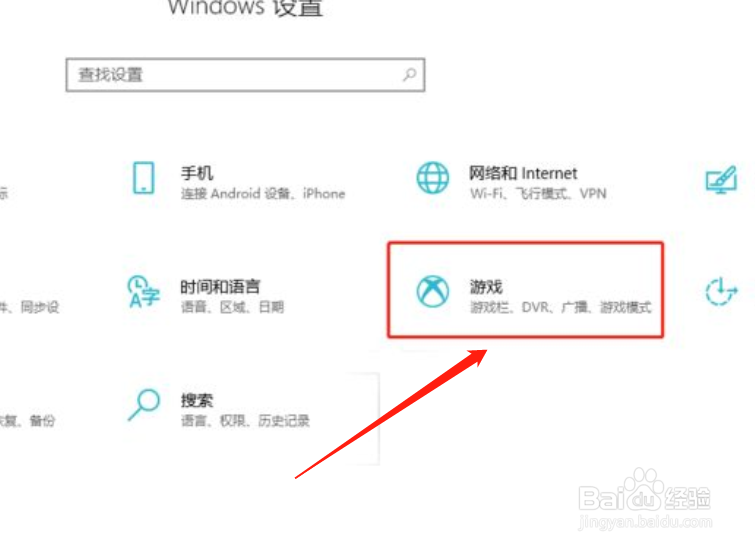 windows10电脑如何录屏