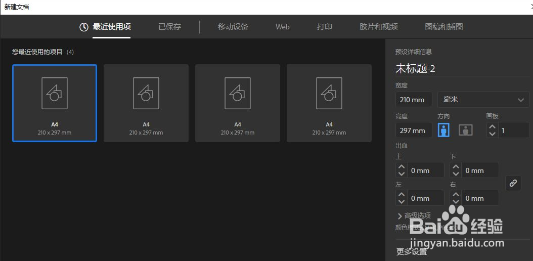 illustrator上传小图标