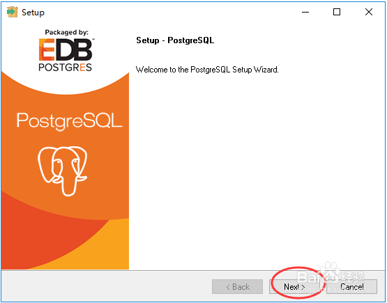 PostgreSQL 9.4安装