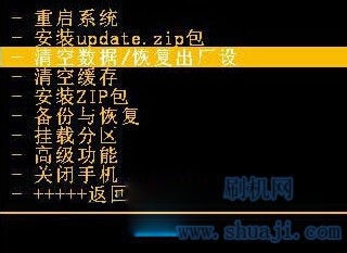 魅族MX2TD图文卡刷教程