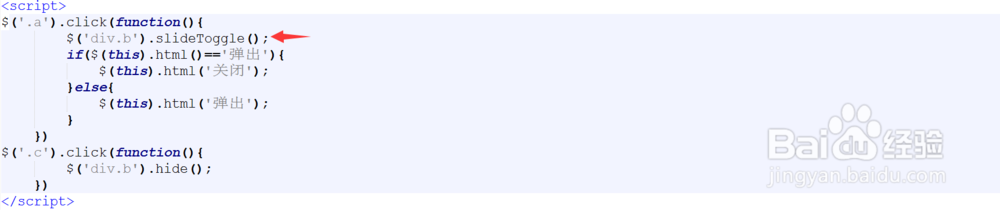 js如何关闭弹出框的时候清除里面的数据