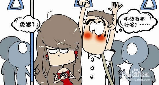 女孩子如何自保？平时生活中应注意哪些问题？