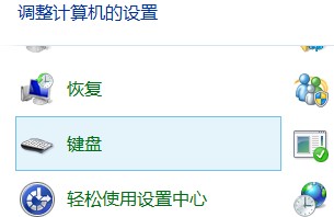键盘输入字母时出现的是数字该如何解决