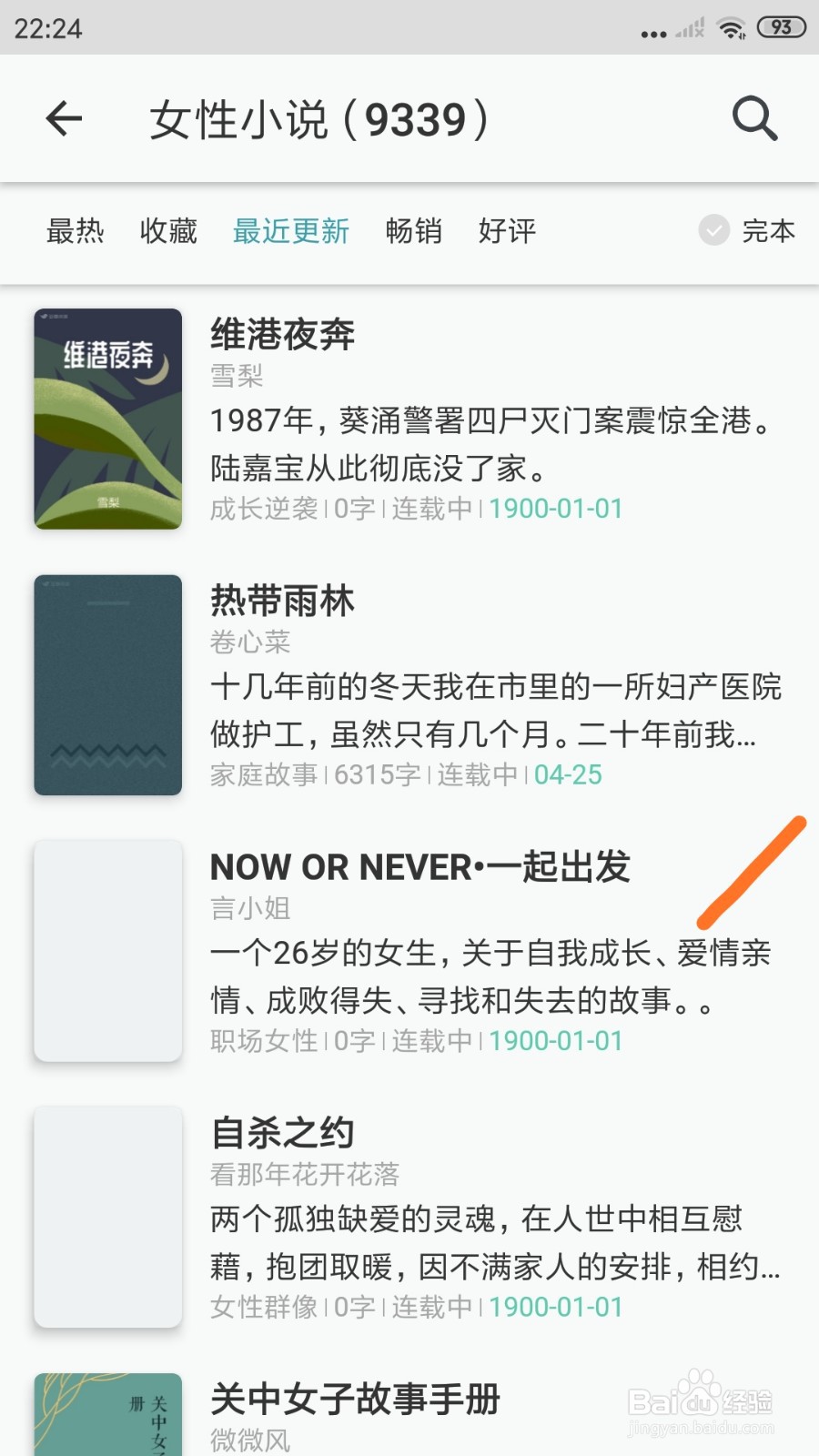 豆瓣阅读中哪里查看爱情亲情