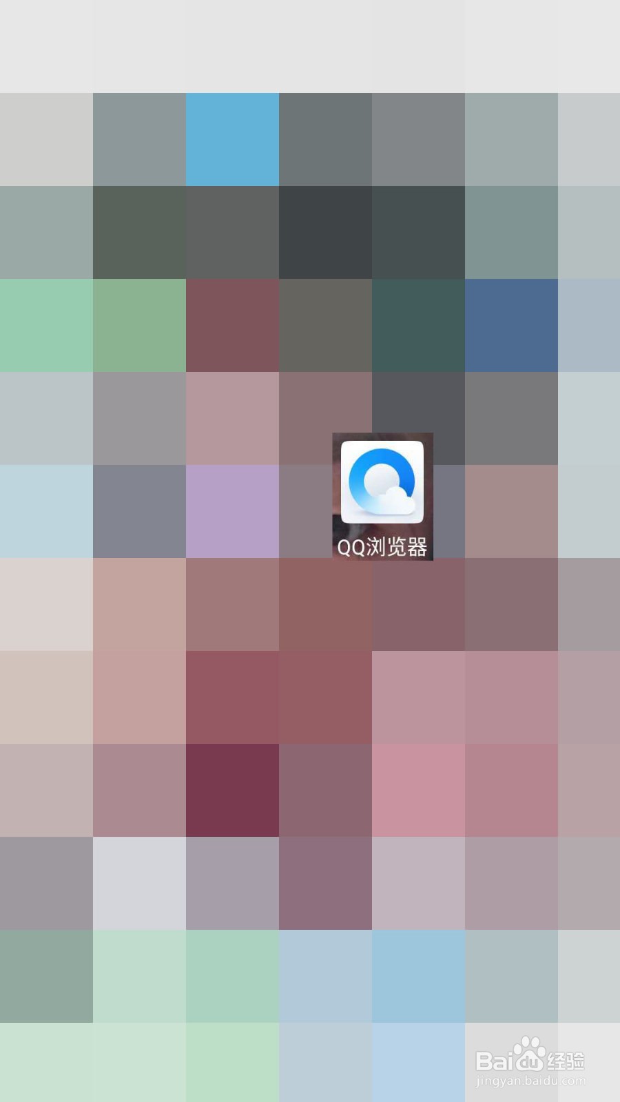 QQ浏览器怎么设置下载个数
