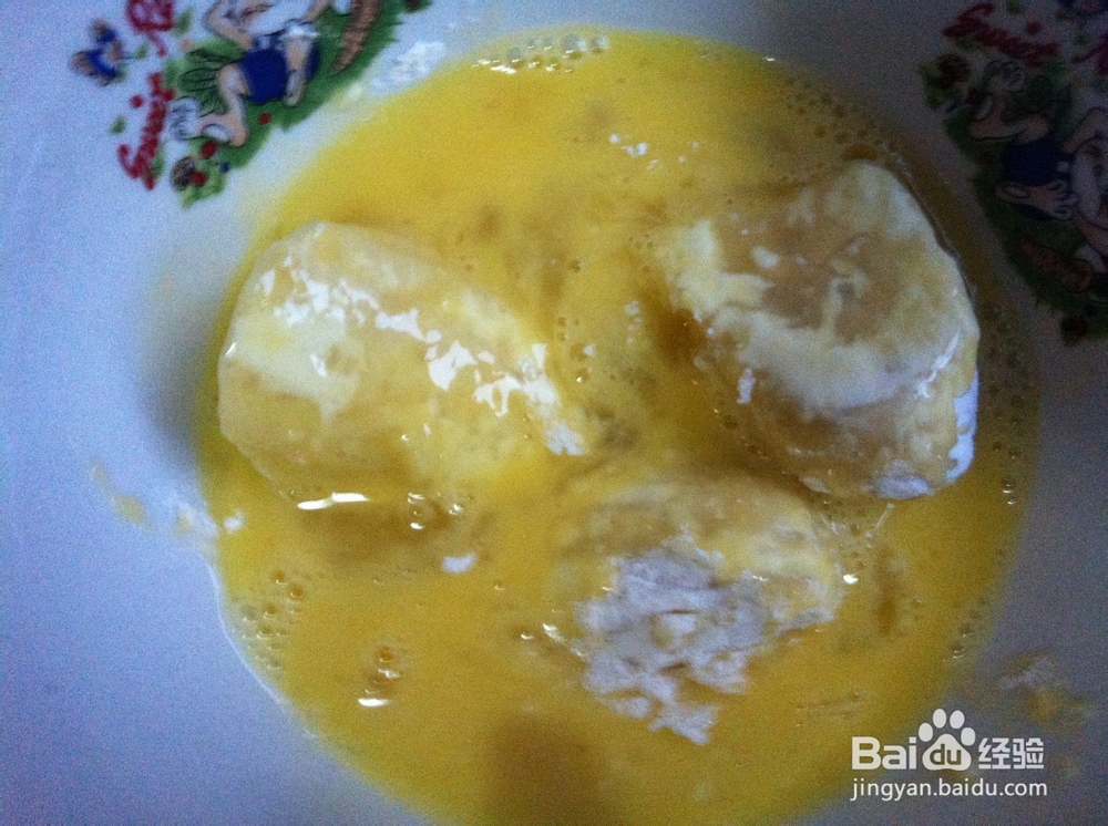 我是美食家：[9]怎么炸香蕉