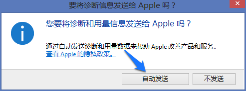 iCloud怎么上传照片