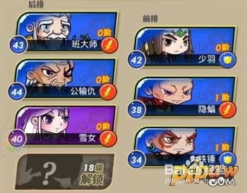 秦时明月手游非R小R大R玩家阵容推荐