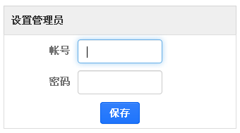 图文详解如何安装蝉知CMS企业建站系统