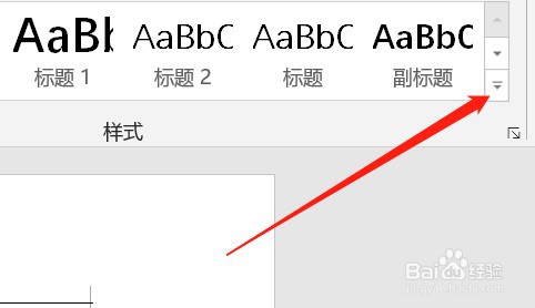 word页眉横线怎么删除
