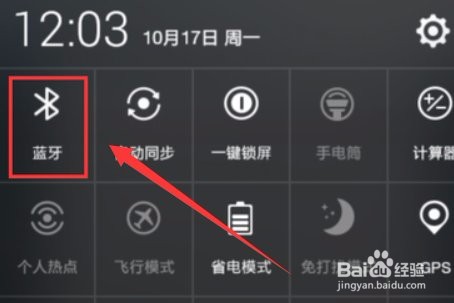 原神手柄怎么进入设置