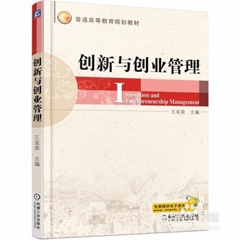 最新怎样在网络上兼职创业的方法和技巧