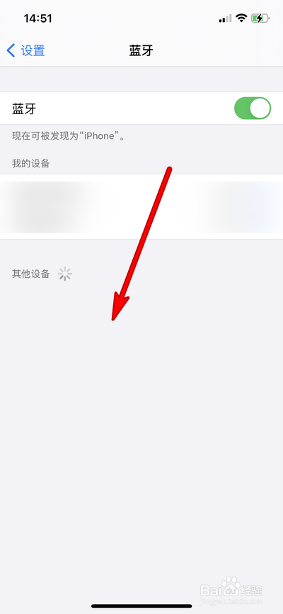 蓝牙耳机手机搜不到怎么办