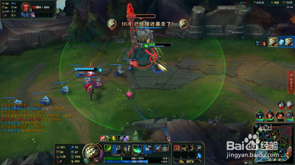 英雄联盟中剑圣打野教学