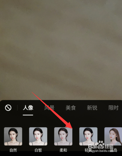 抖音滤镜美颜怎么关闭