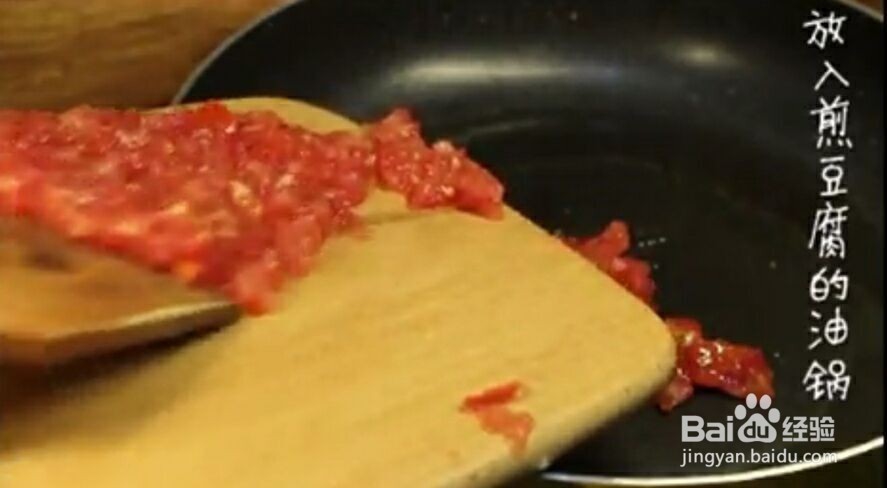 豆腐和番茄还可以做什么菜