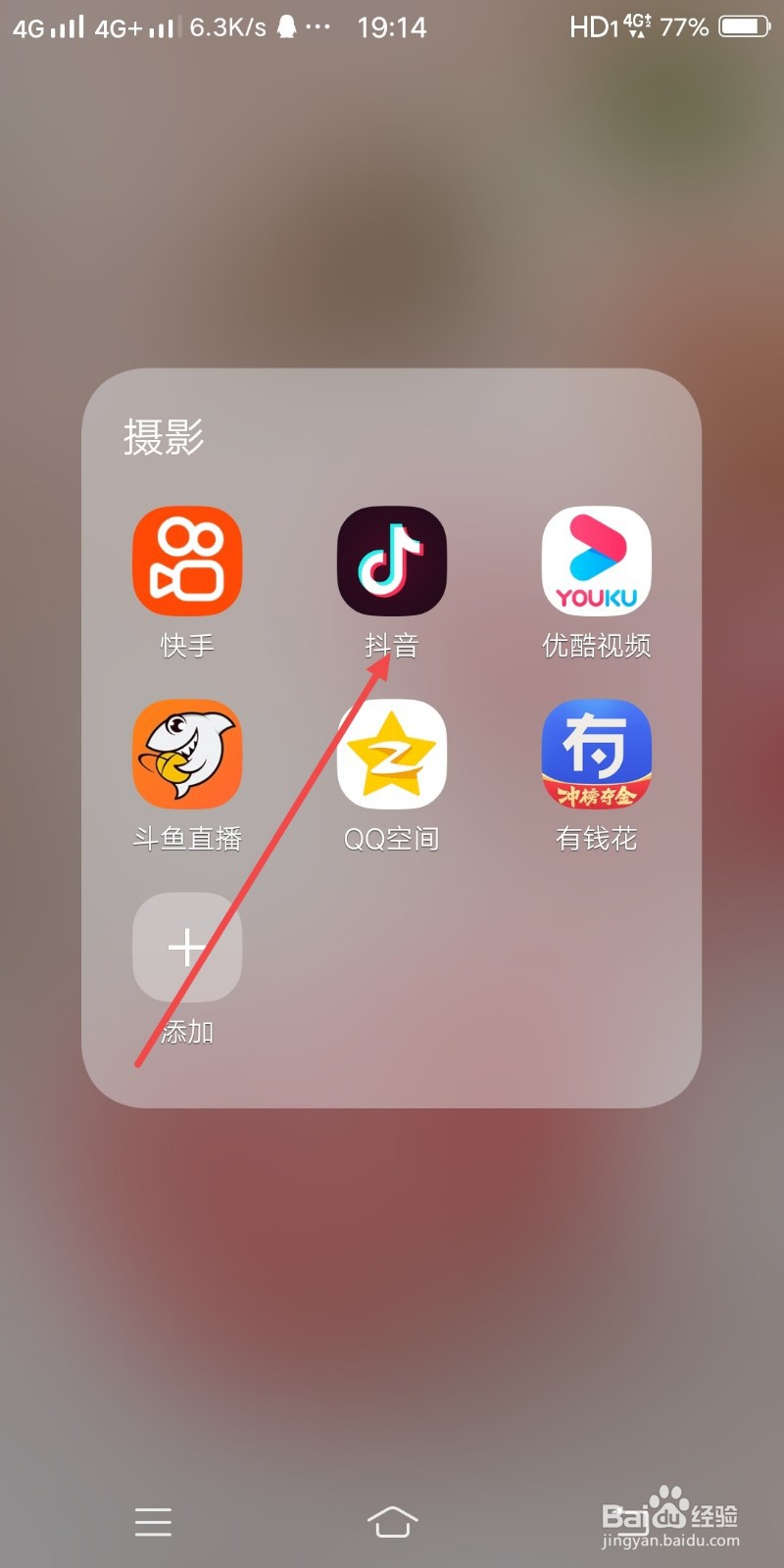 如何查看抖音观影历史