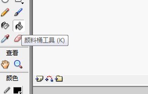 flash绘制山中公路场景