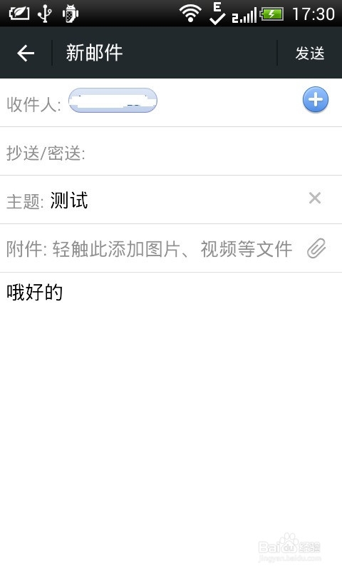 如何将手机微信聊天内容拷贝到电脑上