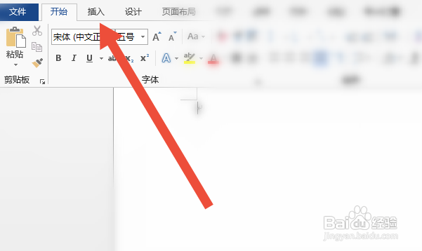 word涂鸦笔在哪里