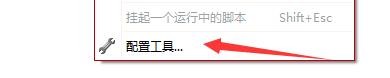 RJ TextED如何设置在纯文本中自动闭合括号
