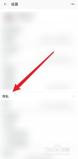 在淘宝上怎么下载个人信息