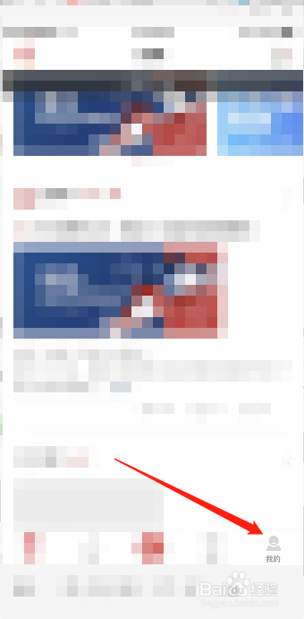 Ta在app如何修改登录密码？