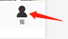 怎样调整微博APP的字号