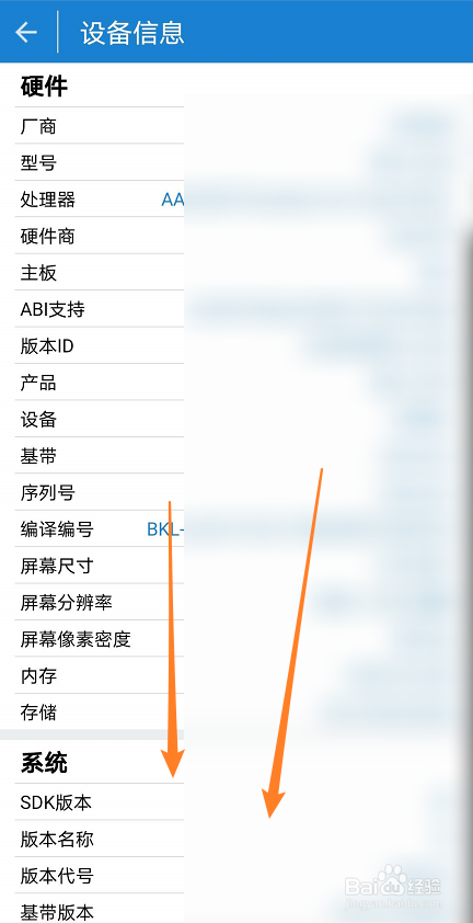 怎么查看手机电池温度