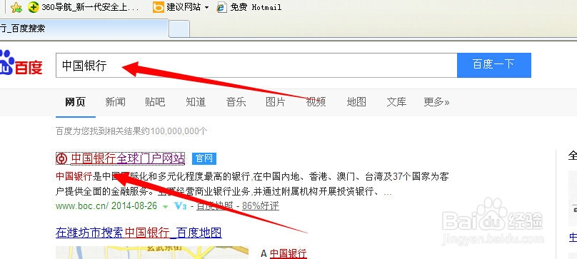 和在网上申请信用卡