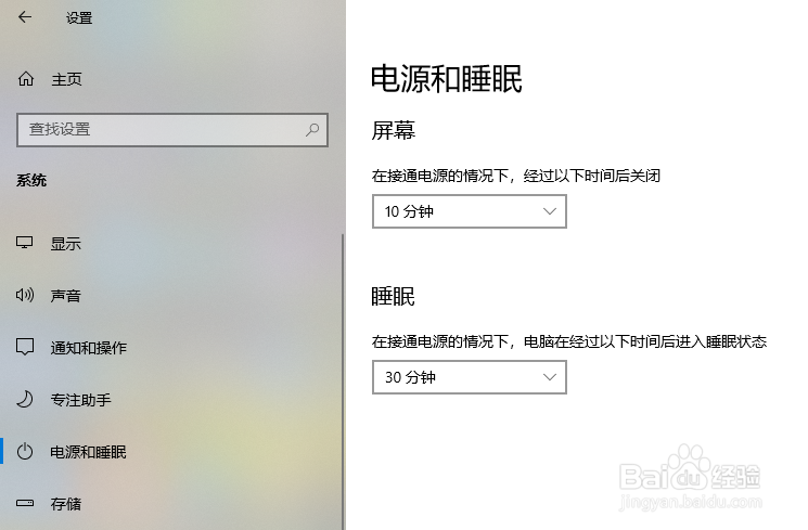 如何将机投屏到win10电脑中
