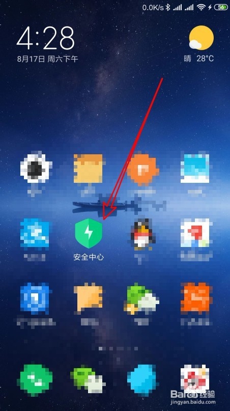 怎么拦截95开头骚扰电话?