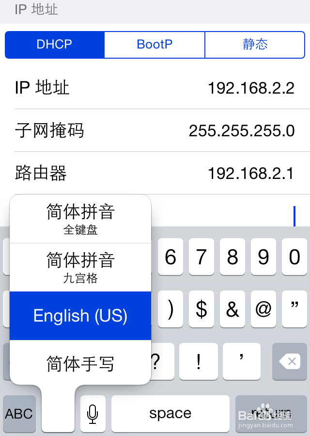 5s App Sore无法下载 5s App Store无法连接