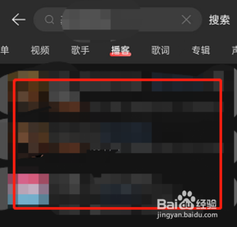 网易云音乐播客如何倒序播放