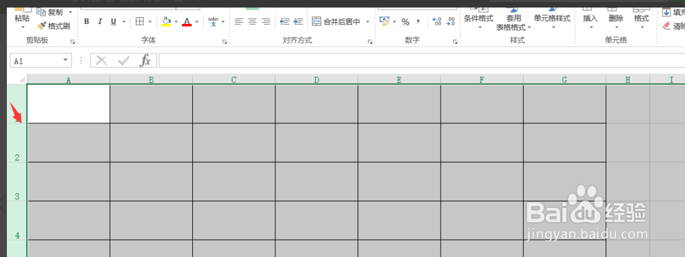 如何用excel制作表格