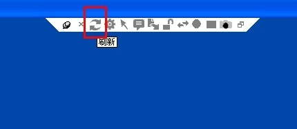 如何使用网络人远程屏幕控制功能？