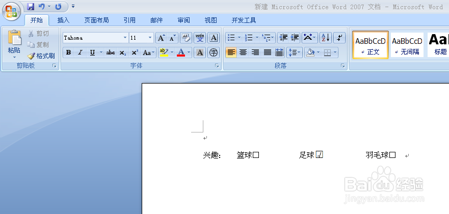 如何在WORD文档中的方框打钩