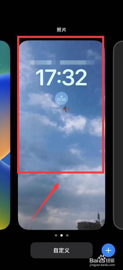 苹果如何把墙纸记录删掉