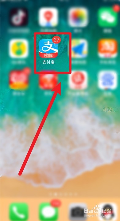 怎么看花呗的收款二维码在哪里