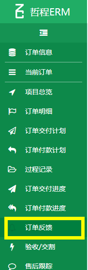 上海软件外包公司