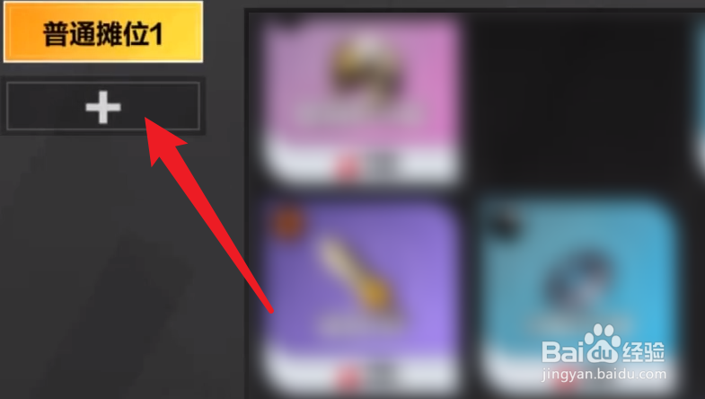 火炬之光怎么交易火