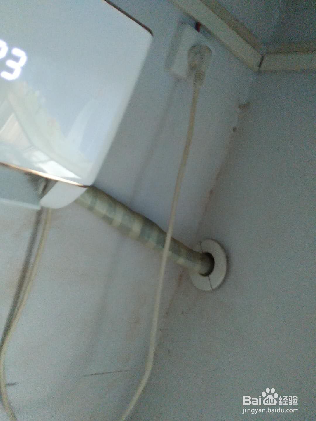 停电了空调没关怎么办