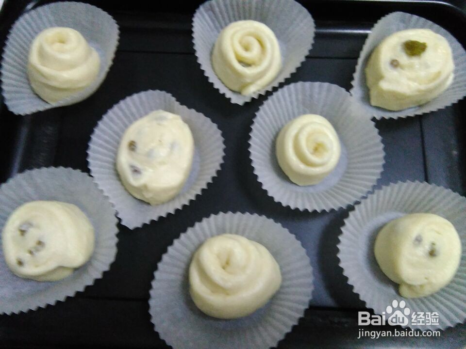 汤种奶酪提子包的做法