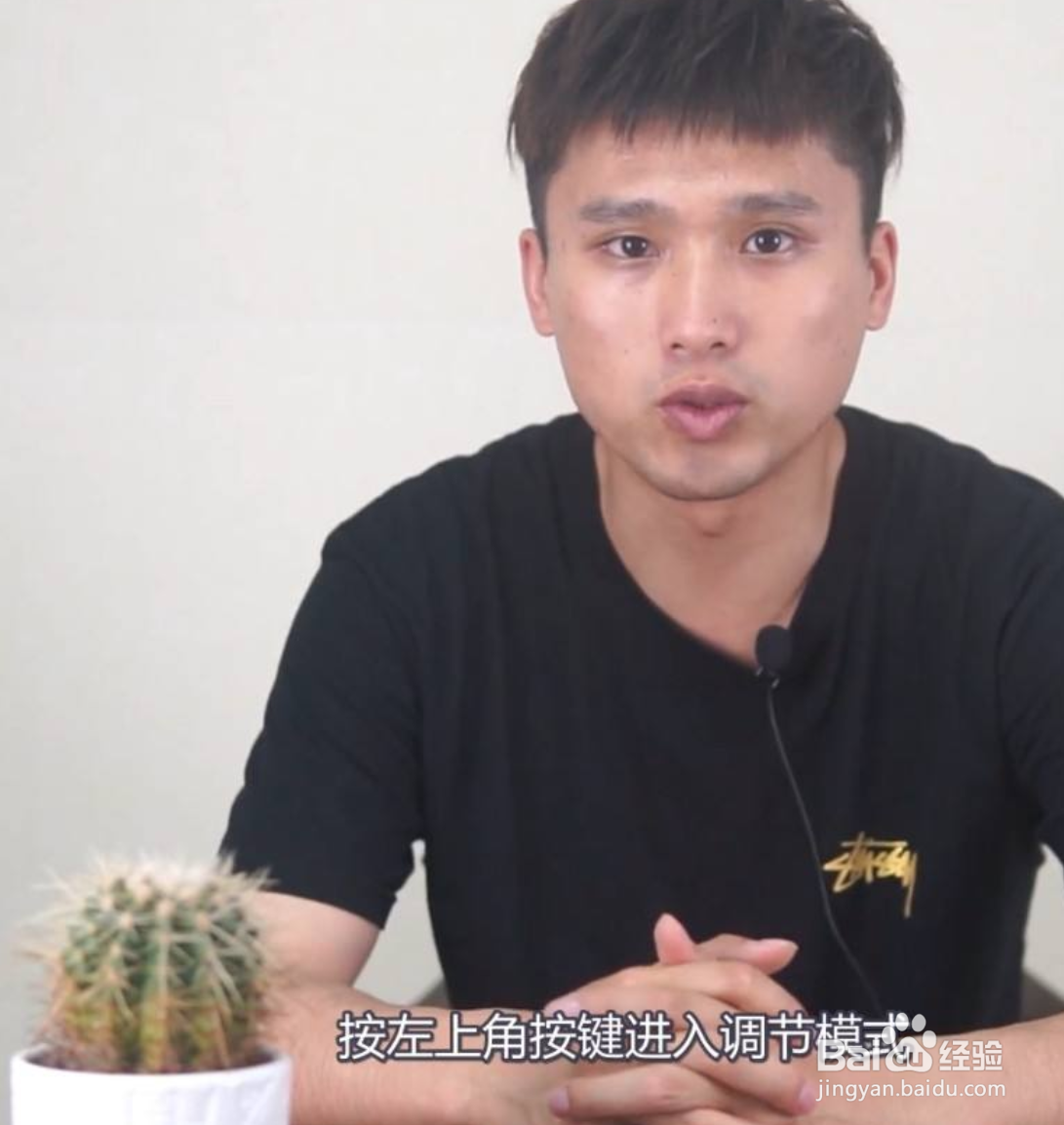 卡西欧eqb501调表教程?