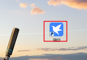 迅雷如何设置下载完成的视频播放关联