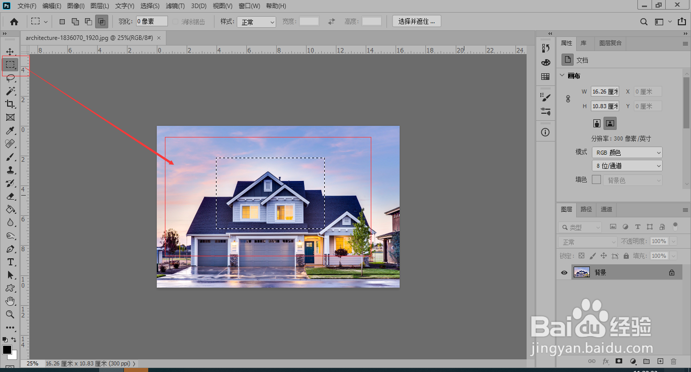 ps中黑白蒙版怎么切换