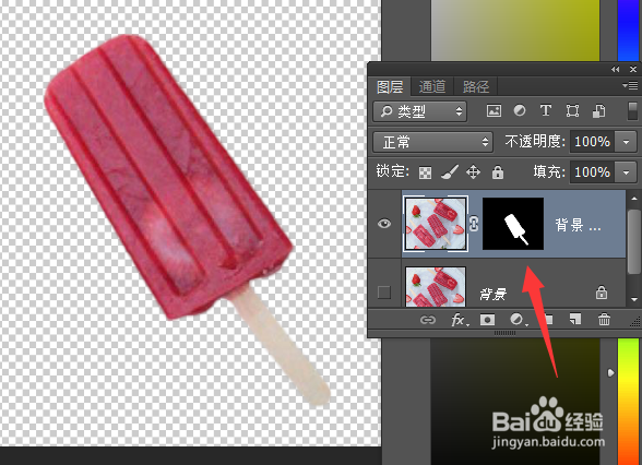 PS抠图教程磁性套索工具