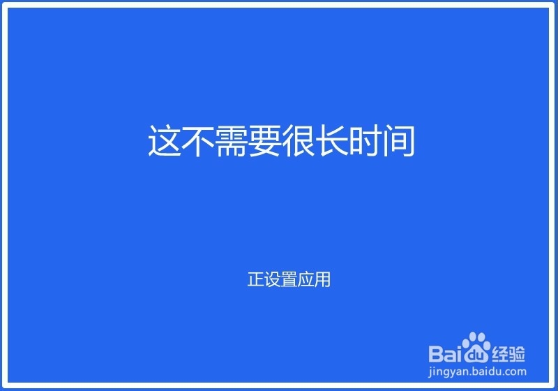 下载和安装Windows10系统会员版本10565的过程