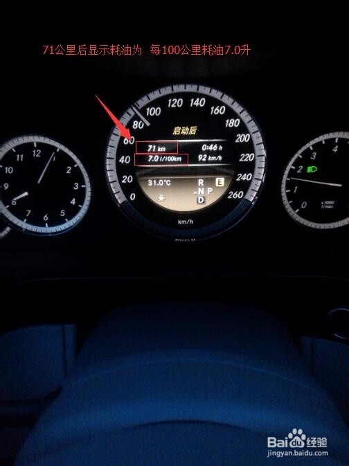 汽车发动机保护液沃比奇的使用及测试分享